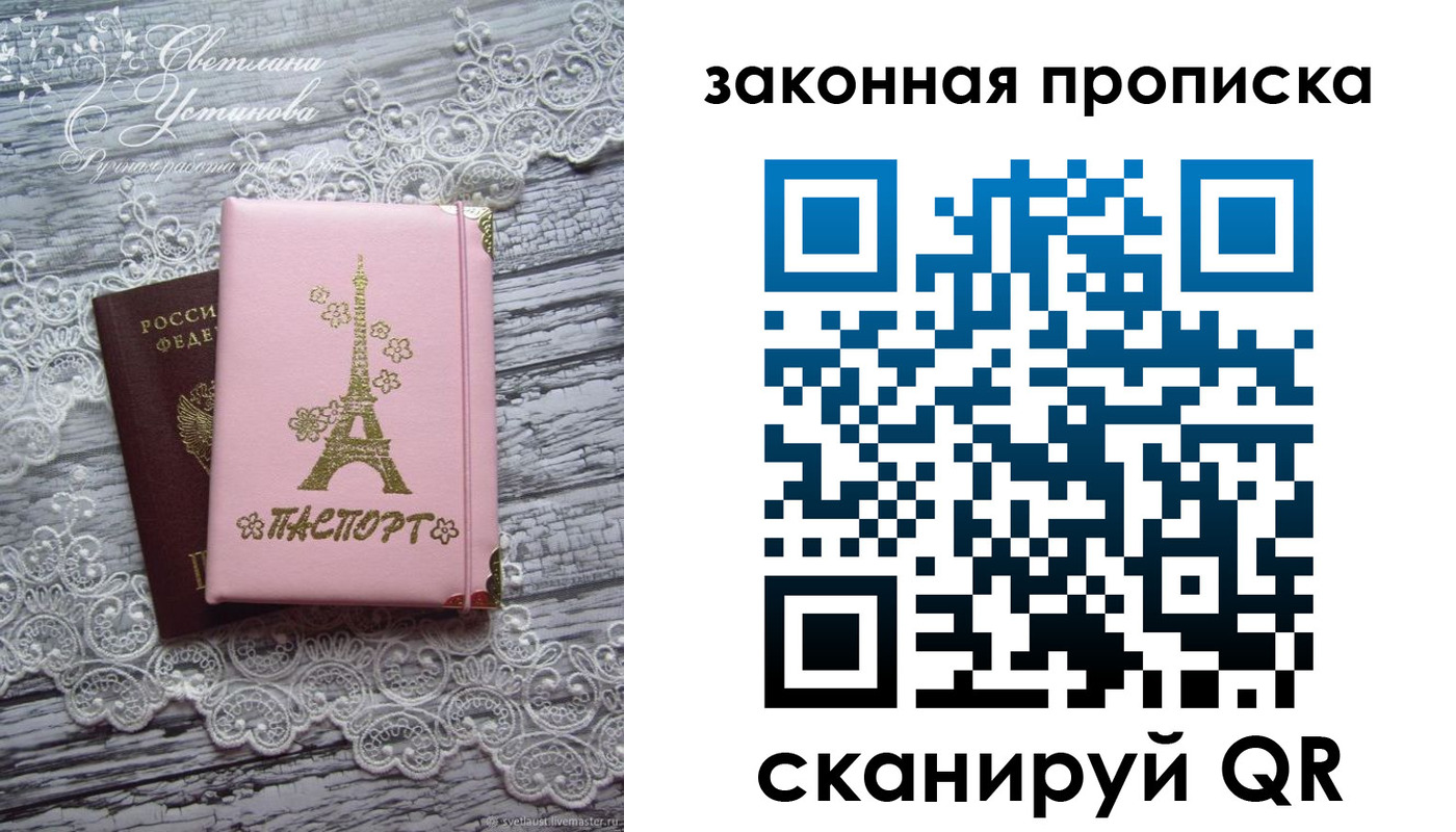 форма 3 в Сургуте