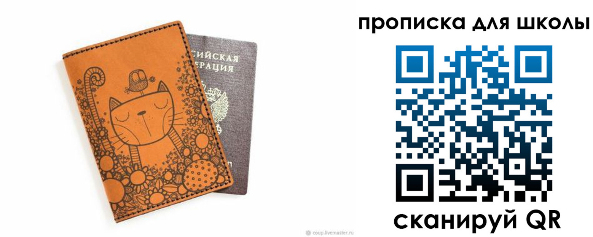 временная регистрация законно в Сургуте