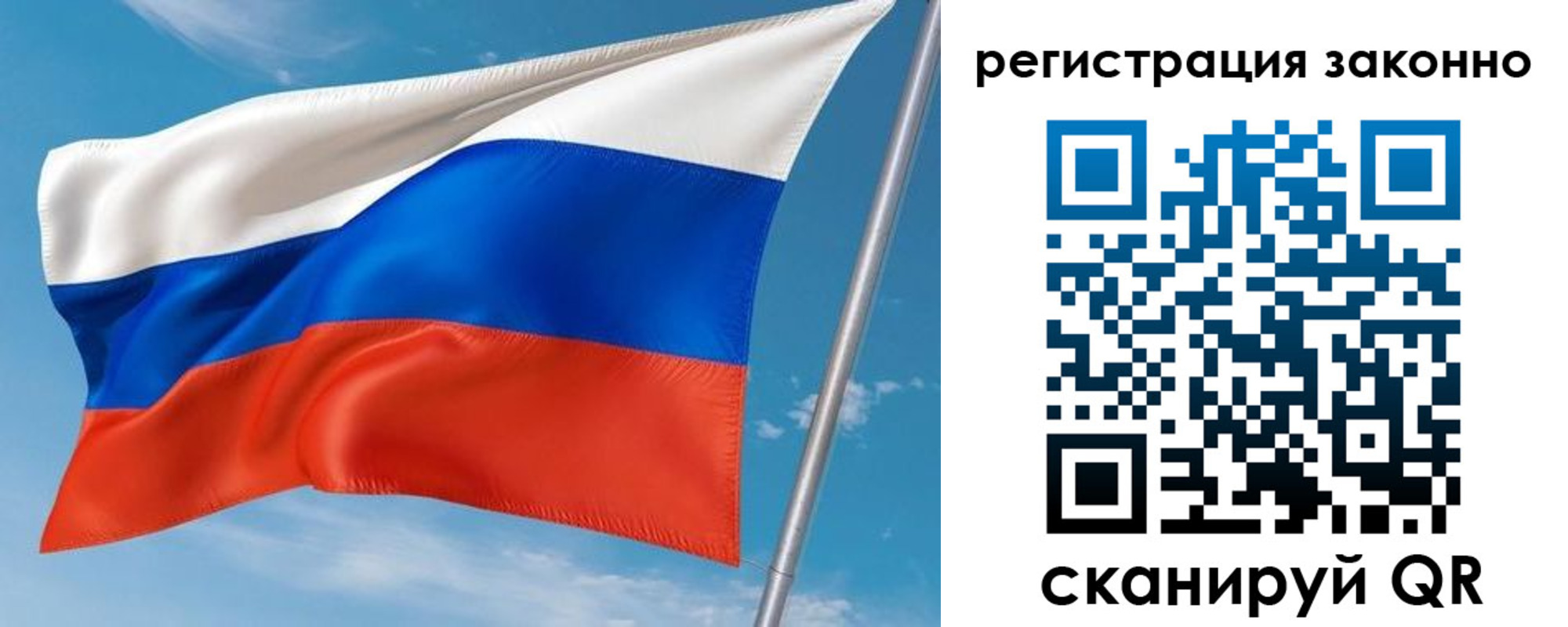 временная регистрация для школы в Сургуте